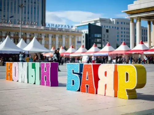 40 дэх удаагийн “Номын баяр” 9 дүгээр сарын 18-20-ны өдрүүдэд болно
